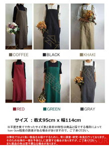 エプロン チュニックエプロン ワンピース ロング丈 かぶる ワークエプロン カフェエプロン 北欧風 保育士 美容師 花屋 店員 日曜大工 おしゃれ カジュアル 敬老の日 ギフト クリスマス ギフ
