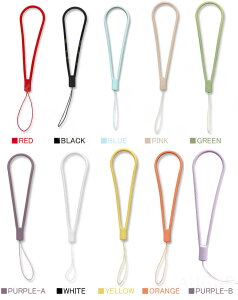 ストラップ 2点セット スマホアクセサリー 携帯 スマートフォン キーホルダー 無地 単色 シンプル かわいい おしゃれ 飾り 小物 雑貨 カラバリ豊富 落下防止 人気 おしゃれ メール便