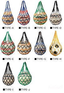 ボールネット 2点セット ボールバッグ ボール入れ ボール収納 サッカー フットサル 持ち運び 持ち歩き 網袋 バスケットボール バレーボール ドッジボール 球技 ネットバッグ 部活 試合 練習