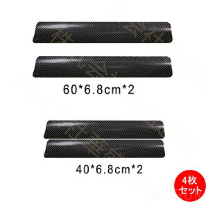 ԗp J[{ XebvK[h یXebJ[ XJbtv[g 4DJ[{t@Co[V[g ėp 4Zbg XN[p[t [