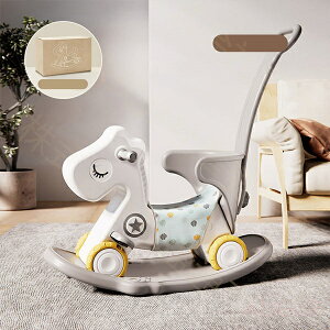 子供ロッキングホース 四輪車兼用 1-5歳子ども 乗り物おもちゃ バランスボード 足けり乗用玩具 馬 赤ちゃん 女の子 男の子 おしゃれ バランス 誕生日 プレゼント 出産祝い 幼児 家庭用 おも
