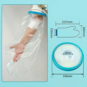 ギプス 防水 カバー 足 ギブス カバー 防水 ギプス防水カバー ギプスカバー ギブスカバー 足用 大人 足カバー 防水シューズカバー ギプス 入浴 カバー ギプス 防水 カバー 足 防水カバー シャ