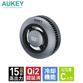 【AUKEY Metallic】冷却機能付きワイヤレス充電器 冷却システム搭載 冷やしながら充電 AUKEY オーキー MagFusion GameFrost LC-G10 熱電冷却チップ MagSafe対応 急速充電 15W スマホクーラー グレー 磁気吸着 iPhone ゲーミング ライティングエフェクト Qi2 2年保証