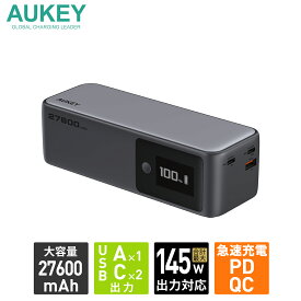 27600mAh モバイルバッテリー 大容量 AUKEY オーキー Spark Mega 27600 PB-Y63-GY 140W 高出力 3ポート ノートパソコン タブレット スマホ iPhone Android USB-A USB-C PD対応 QC対応 急速充電 3台同時充電 2年保証