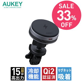 【スーパーセール特別商品】車載ワイヤレス充電器 Qi2 MagSafe対応 15W急速充電 冷却ファン搭載 MagFusion Dash Pro HD-MC13A iPhone17 16シリーズ対応 AUKEY オーキー