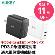 【お買い物マラソン】単ポート最大20W出力 USBタイプC type-c PD3.0急速充電対応 コンパクト USB充電器 2…