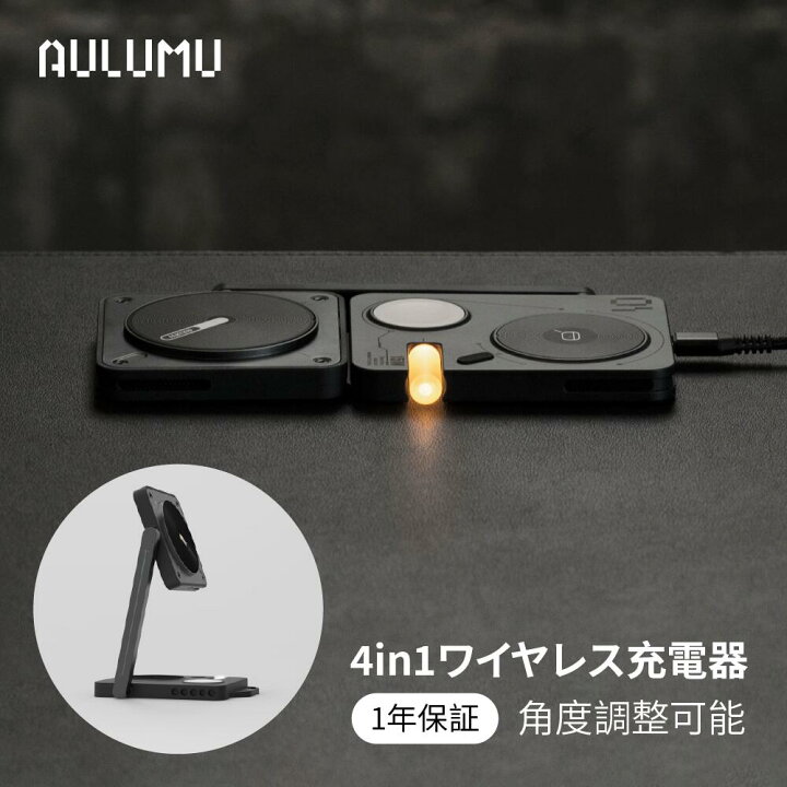 楽天市場】【21%OFF+P10倍！~3in1じゃなくて4in1！】M01 ワイヤレス 