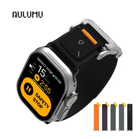 【1秒着脱】Aulumu A11 Apple Watch バンド Ultra3 アップルウォッチ バンド Ultra2&1 メンズ ギフト 男性 高評価 Watchバンド Apple Watch11 10 9 8 7 ソフトナイロン 8 7 6 42mm 44mm 45mm 46mm 49mmベルト 軽量
