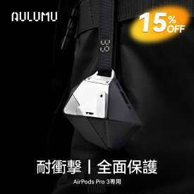 ＼SS限定SALE+5%OFFクーポン／【楽天1位｜唯一無二のデザイン】Aulumu A39 AirPods Pro 3 ケース Apple AirPods Pro 第3世代(2025)対応 ロック付き 全面保護 耐衝撃 ストラップ付き エアーポッズ プロ 3 保護カバー ワイヤレス充電対応 ブラック