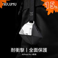【SS限定15%OFF】Aulumu A39 AirPods Pro 3 ケース Apple AirPods Pro 第3世代(2025)対応 ロック付き 全…