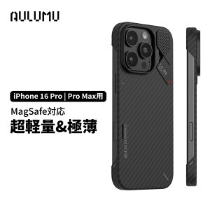 Aulumu A16 iPhone 16 Pro �P�[�X �A���~�h�@�� �ɔ��P�[�X iPhone 16 Pro max �P�[�X ���y�� �㉺�J�o�[���� iPhone 16 �J�o�[ MagSafe�Ή� �}�O�l�b�g���� ���C�����X�[�d�Ή� �y�� ���^ �V���v�� �J�[�{����