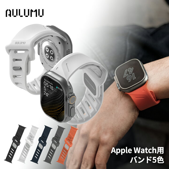 楽天市場】＼P20倍 ギフト特集+10%／Aulumu A02 アップルウォッチ 