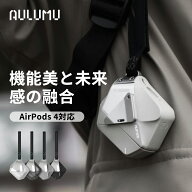 ＼P15倍♪／【唯一無二のデザイン】Aulumu A29 AirPods 4 ケース Apple AirPods 第4世代(2024)対応 ロッ…