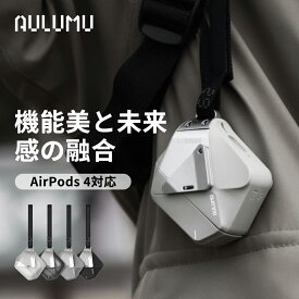 ＼お買い物マラソン／【唯一無二のデザイン】Aulumu A29 AirPods 4 ケース Apple AirPods 第4世代(2024)対応 ロック付き ナイロンバックル搭載保護カバー 幾何学的デザイン 全面保護 耐衝撃 カラビナ ワイヤレス充電対応 ジオメトリック