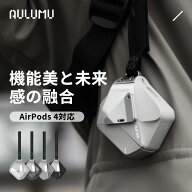 ＼P10倍♪／【唯一無二のデザイン】Aulumu A29 AirPods 4 ケース Apple AirPods 第4世代(2024)対応 ロッ…