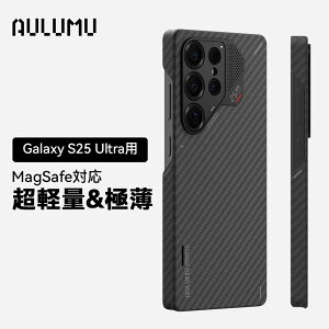 �_���������}���\���^Aulumu Galaxy S25 Ultra �P�[�X �A���~�h�@�� �ɔ��P�[�X �}�O�l�b�g�� �M�����N�V�[S25 �E���g���P�[�X ���y�� �ϏՌ� MagSafe�Ή� ���C�����X�[�d�Ή� �y�� ���^ �����Y