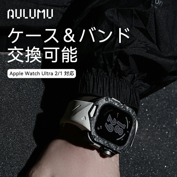 楽天市場】＼P10倍♪／【Aulumu A01 Apple Watch Ultra ケース＆バンド 
