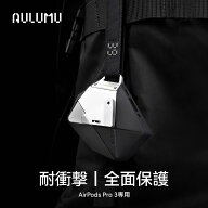 ＼P10倍♪／【楽天1位｜唯一無二のデザイン】Aulumu A39 AirPods Pro 3 ケース Apple AirPods Pro 第3世…
