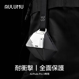 【新品発売～唯一無二のデザイン】Aulumu A39 AirPods Pro 3 ケース Apple AirPods Pro 第3世代(2025)対応 ロック付き 全面保護 耐衝撃 ストラップ付き エアーポッズ プロ 3 保護カバー ワイヤレス充電対応 ジオメトリック ブラック