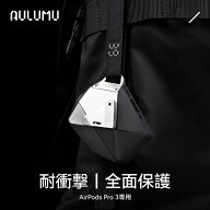 ＼P15倍♪／【唯一無二のデザイン】Aulumu A39 AirPods Pro 3 ケース Apple AirPods Pro 第3世代(2025)対…