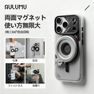 【楽天1位】Aulumu G09 スマホリング スタンド MagSafe対応 360°自由回転 マグセーフリング スマホスタ…