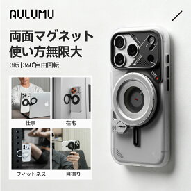 【楽天1位】Aulumu G09 スマホリング スタンド MagSafe対応 360°自由回転 マグセーフリング スマホスタンド 角度調節可能 iPhone 17/16/15/14/13/12シリーズ対応 スマホグリップ メタルリング付 ブラック シルバー
