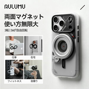 【楽天1位】Aulumu G09 スマホリング スタンド MagSafe対応 360°自由回転 マグセーフリング スマホ