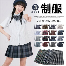 制服 スカート チェック ネクタイ セット チェック柄 プリーツスカート 女子高生スカート 女子制服 蝶結び+ネクタイ付き レディース 高校生 入学式 お受験 結婚式 発表会 ジュニア フォーマル なんちゃって制服 3点セット 送料無料