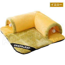 [SM/L] トンネルベッド 猫用マット 猫 トンネル 冬 暖かい ペットベッド 冬 暖か 猫ベッド 暖かい もこもこ 猫遊び 2in1 ねこ 保温マット クッション 猫 おもちゃ ストレス解消 運動不足 冬対策 冷房 ふわふわ おしゃれ 多頭飼う 送料無料