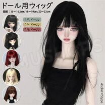 楽天市場】ドール ヘッドの通販