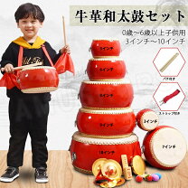 楽天市場】和太鼓練習用の通販