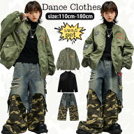 キッズ ダンス衣装 ダンス衣装 子供 セットアップ ブルゾン 派手 長袖 カーキグリーン ジャケット スウェ…