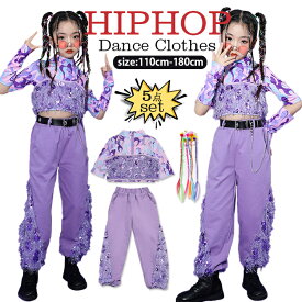 キッズ ダンス 衣装 セットアップ 韓国ガールズ 子供ヒップホップ スパンコール 衣装 発表会 スパンコール 服 女の子 キラキラ パープル ヒップホップ ジャズダンス 上下セット ステージ衣装 演出服 発表会 おしゃれ 応援団 送料無料