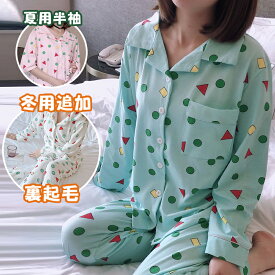 ルームウェア レディース 可愛い 夏 パジャマ 半袖 長袖 薄手 夏用 上下 セット わわいい 韓国 ブランド 大きいサイズ 綿 コメント ショートパンツ 入院 薄い 冷感 涼しい 柔らか キッズ 子供 女の子 男の子