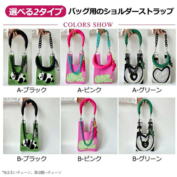 楽天市場】【スーパーセール11％OFF】ニットバッグ ストラップ 