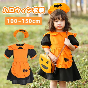 nEB ߑ q ڂ Ch wAoh s[X 2_Zbg Halloween RXv  RX`[ ̎q 킢 hX LbY fB[X ϑ mكCh qp Ch q