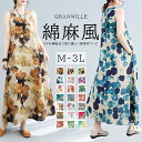 【新作限定★P10倍】 ワンピース レディース 夏 きれいめ 綿麻風 花柄 ノースリーブ 春 着痩せ 体型カバー 大きいサイズ ロングワンピース マキシ丈 ロング丈 涼しい 低身長 カジュアル オシャレ かわいい 森ガール エスニック 花柄ワンピース プレゼント ギフト