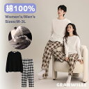 ペア パジャマ ルームウェア 綿100% レディース メンズ 春 夏 夏用 長袖 大きいサイズ 体型カバー 着痩せ かわいい 上…