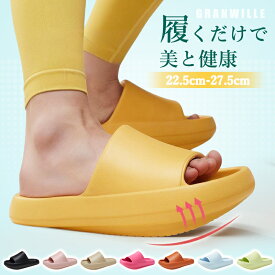 スリッパ ダイエット ダイエットスリッパ 夏用 室内 厚底 洗える レディース メンズ ルームシューズ バススリッパ シャワーサンダル ヒール おしゃれ かわいい 大きいサイズ ベランダスリッパ ベランダ サンダル EVA 縮まない 熱に強い