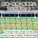 野球 ネット 折りたたみ ゴルフ ネット 防球 ネット 防球ネット 野球ネット ゴルフネット バッティングネット バッテ…