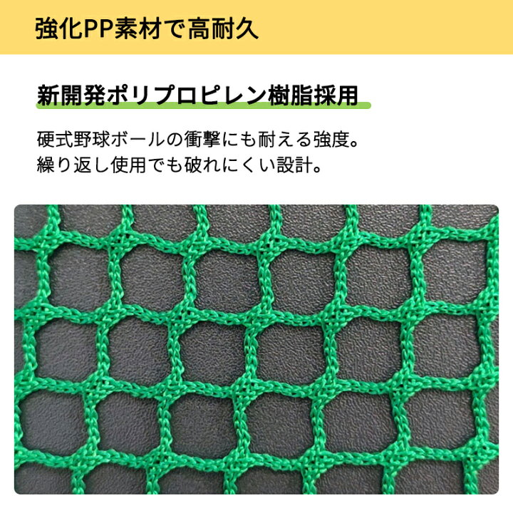 楽天市場】野球 ネット 折りたたみ ゴルフ ネット 防球 ネット 防球 