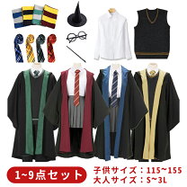 楽天市場】ハリーポッター ローブの通販