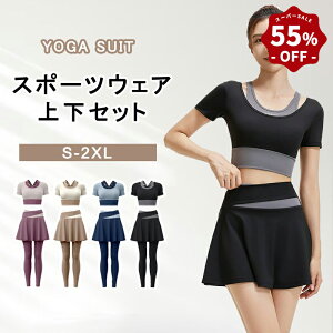 yX[p[SALE 55%OFF+|CgUPz KEFA ㉺Zbg gbvX Jbvt fC[X seBXEFA X|[cEFA  X|[cu K pcXJ[g  2_Zbg Zb