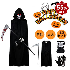 yX[p[SALE 55%OFF+|CgUPz nEB ߑ q l _  RXv  }g Halloween cos RX`[ j̎q LbY Y ϑ qp qǂ q RX ~ 