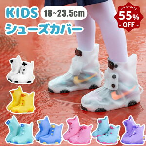 yX[p[SALE 55%OFF+|CgUPz V[YJo[ LbY h ~ qp j̎q ̎q ܂肽 ܂   O nCJbg CV[Y Cu[c Xj[J[ J