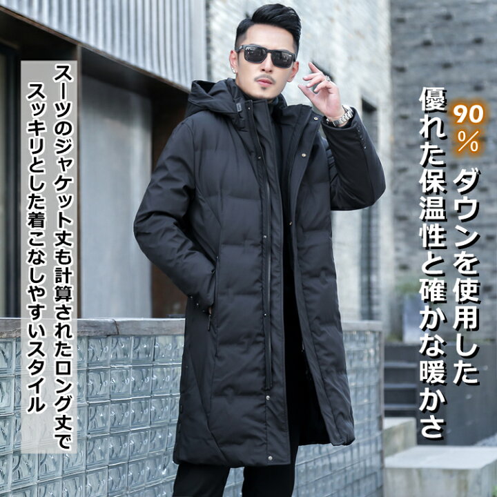 楽天市場】【スーパーセール50％OFF】ダウンコート メンズ ビジネス 