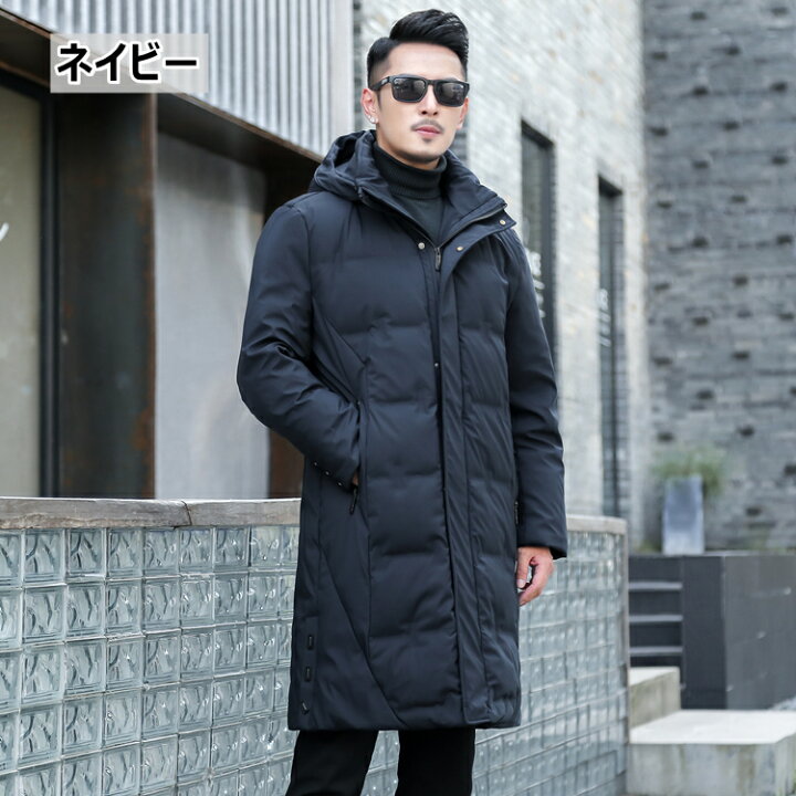 楽天市場】【スーパーセール50％OFF】ダウンコート メンズ ビジネス 