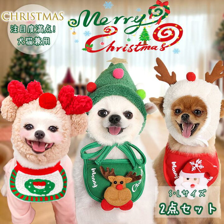 楽天市場】【楽天4位入賞】ペット服 サンタ サンタコス クリスマス 