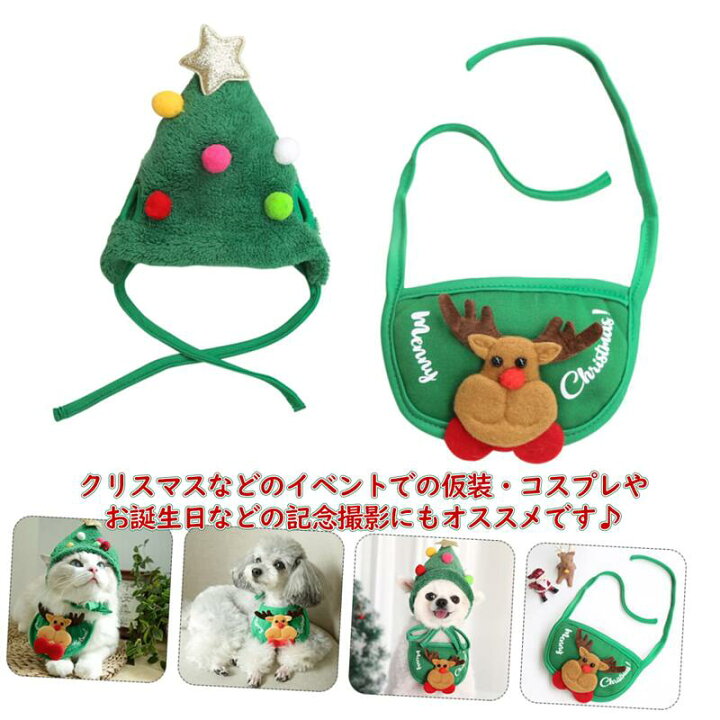楽天市場】【楽天4位入賞】ペット服 サンタ サンタコス クリスマス 