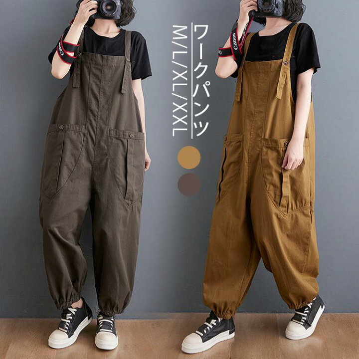 楽天市場】パンツ 作業ズボン サロペット オーバーオール レディース  